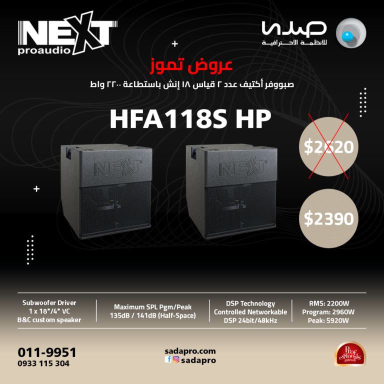 Product Template - Black - HFA118S HP