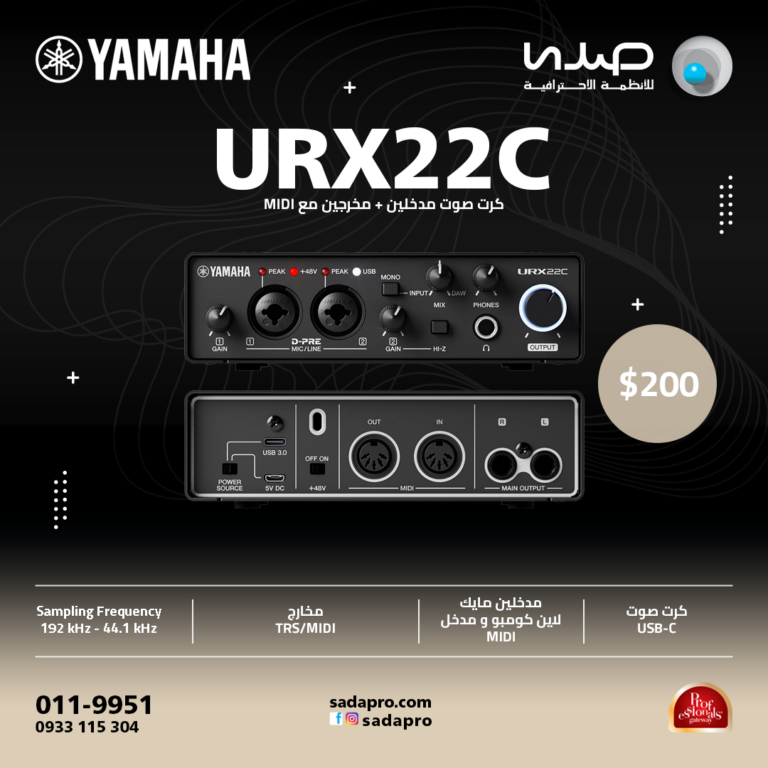 Product Template - Black - URX22C